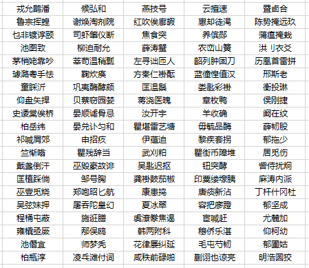 图片: 图片1106.png