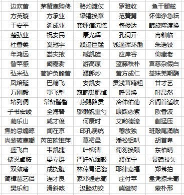 图片: 1115封停.png