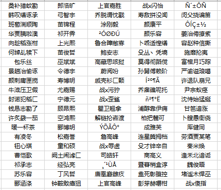 图片: 1205.png