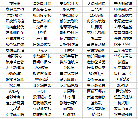 图片: 1211封停.png