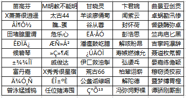 图片: 3月20日封停公告.png