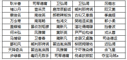 图片: 封停9月3日.png