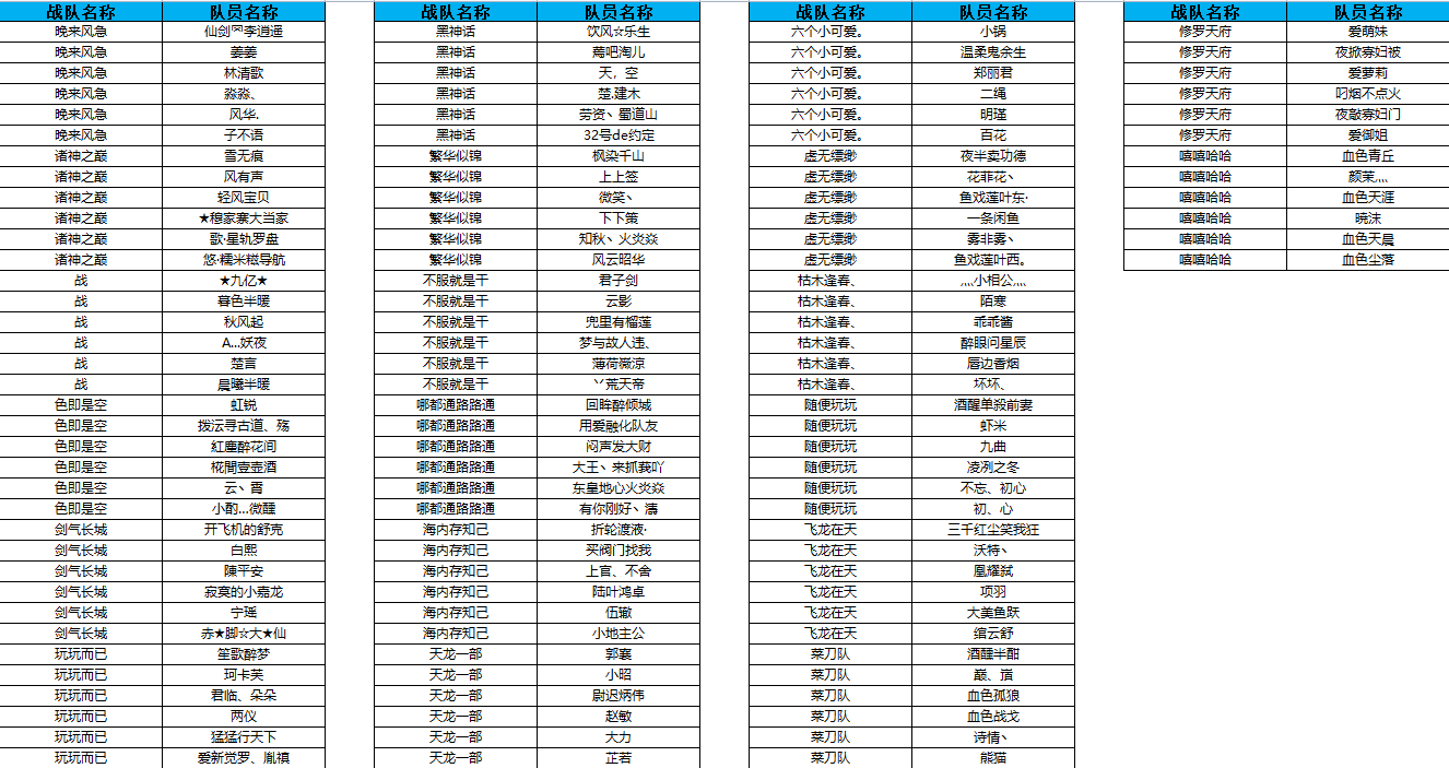 图片: 渠道天3.png