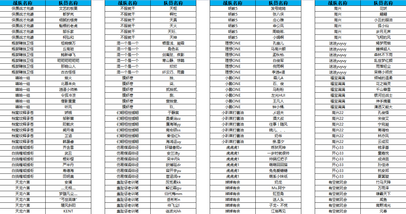 图片: 渠道开7.png