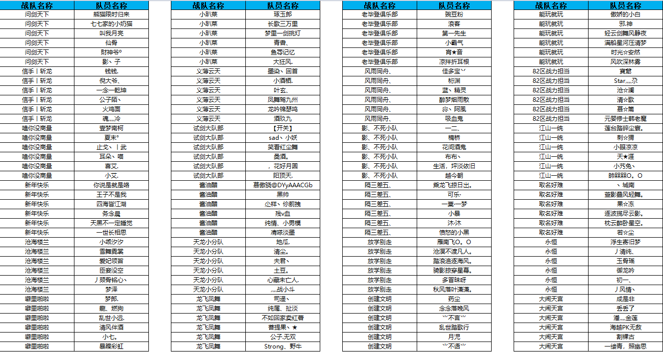 图片: 渠道天2.png