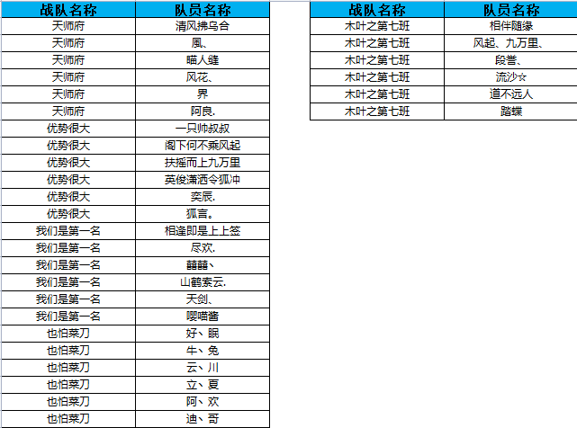图片: 微信图片_20251126140925_11217_260.png