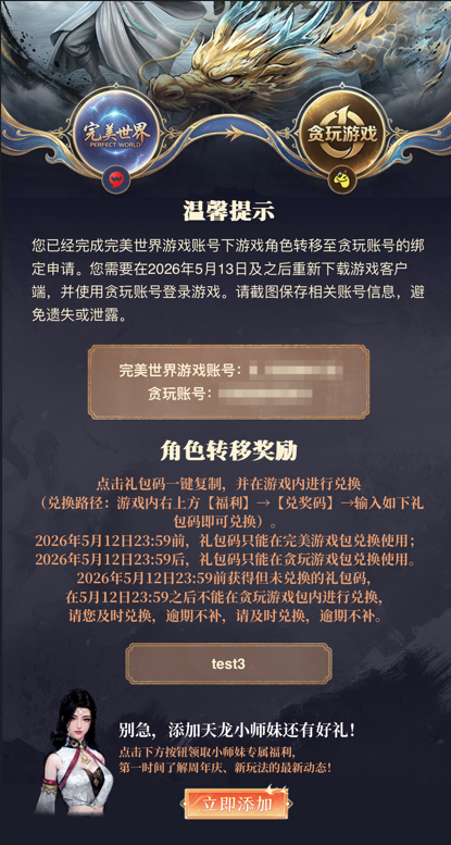 图片: 图4（备用）.png