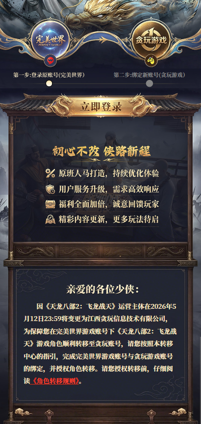 图片: 图2.png